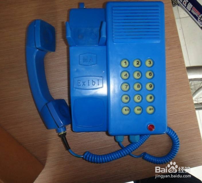 KTH106-3Z本质安全型自动电话使用说明