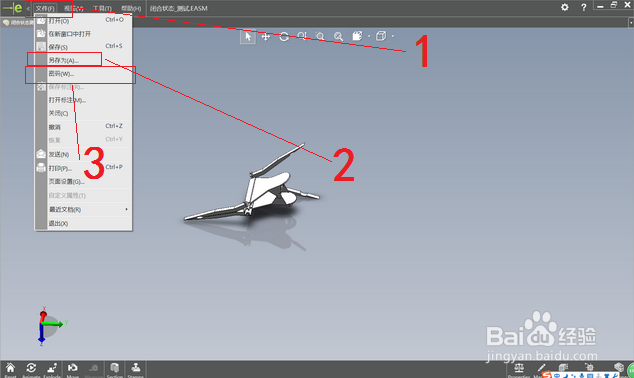 Solidworks中eDrawings的简单使用方法