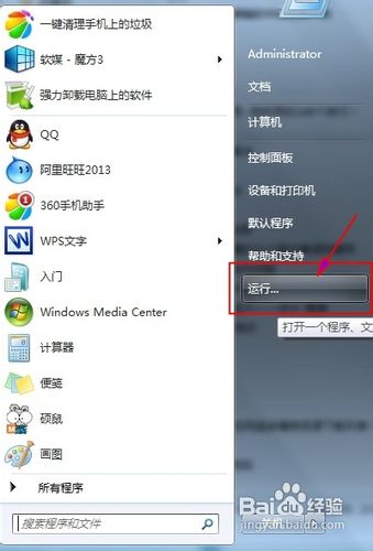 只能上QQ，不能上网怎么解决
