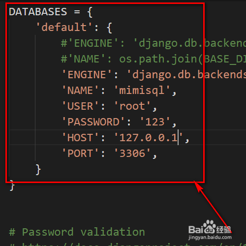 django模型类models怎样进行数据迁移