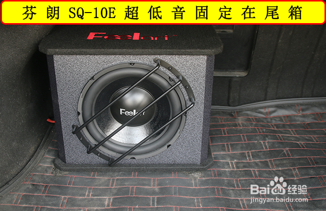 现代朗动汽车音响改装