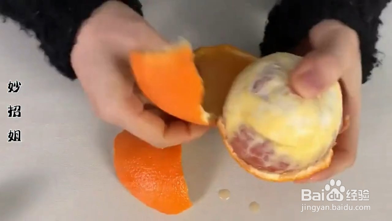 如何不用刀轻松剥开橙子
