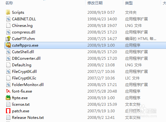 FTP上传工具怎么用啊