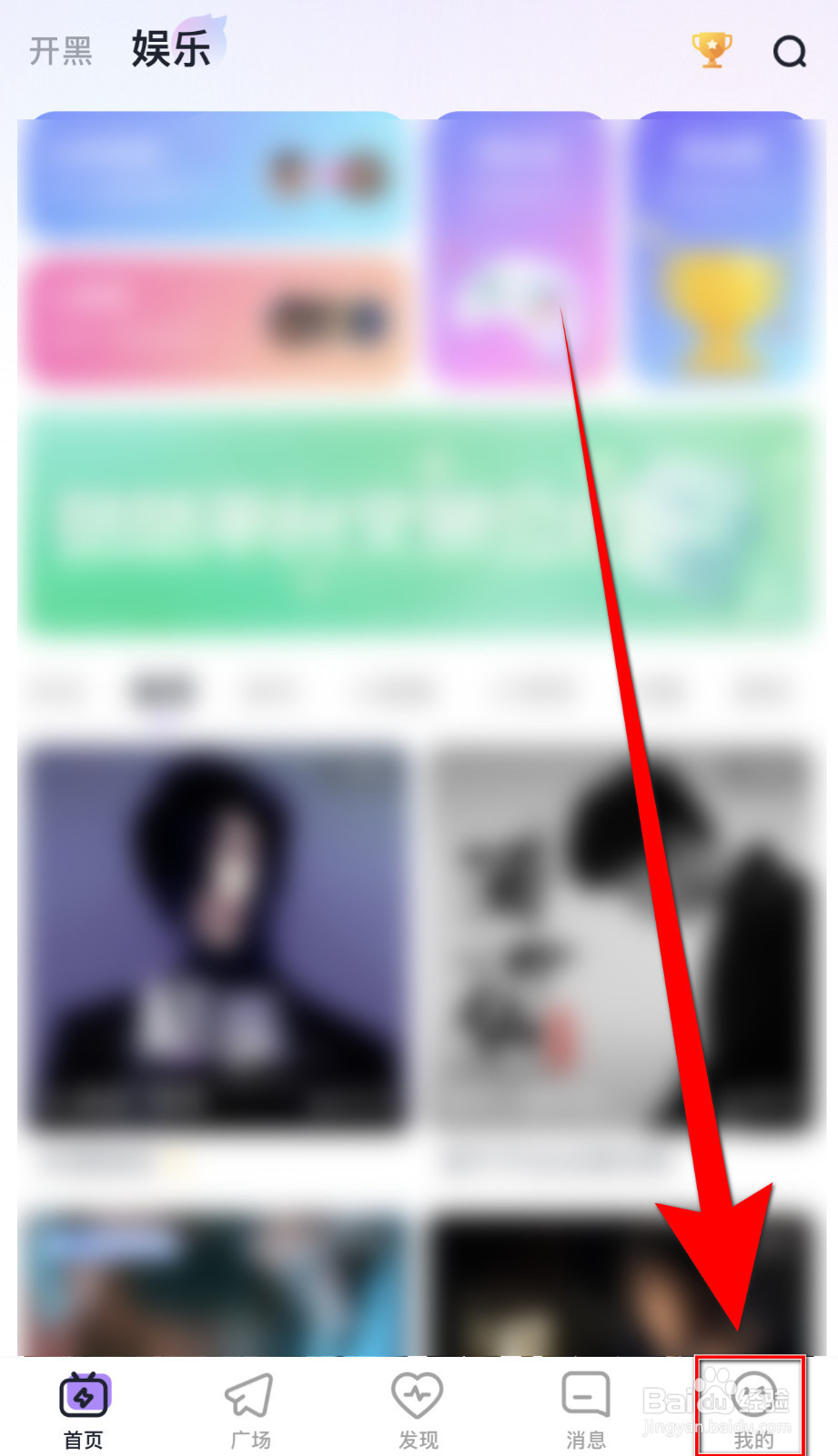 如何开启呱呱语音访问位置信息