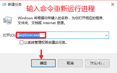 Win10的explorer.exe在哪，怎么重启资源管理器