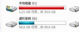 电脑清理“C“盘垃圾
