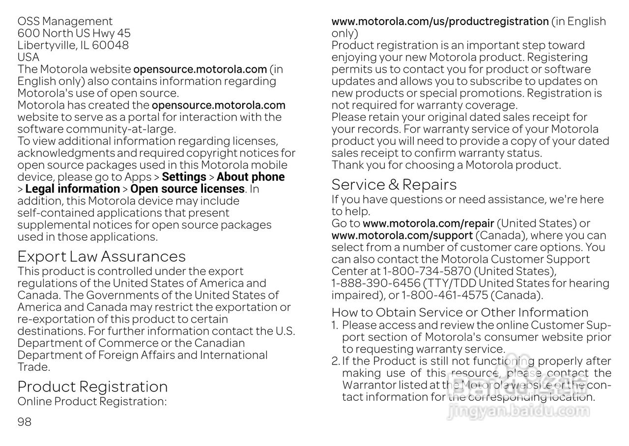 摩托罗拉 ATRIX HD(Android v4.1 Jelly Bean)手机说明:[10]