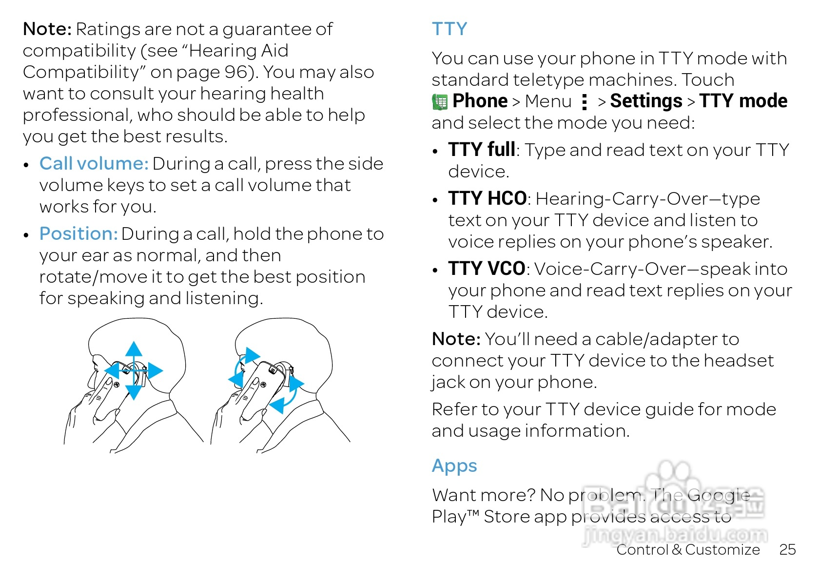 摩托罗拉 ATRIX HD(Android v4.1 Jelly Bean)手机说明:[3]