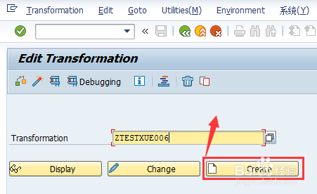 SAP系统中如何创建ST程序