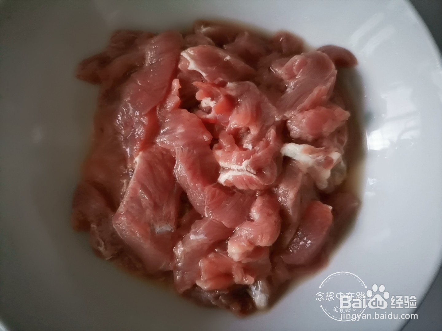 家常菜 洋葱炒牛肉