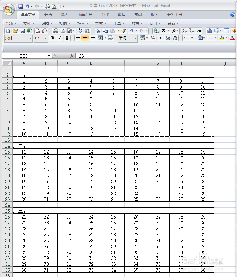 excel2013vba如何设置打印指定的两个工作表