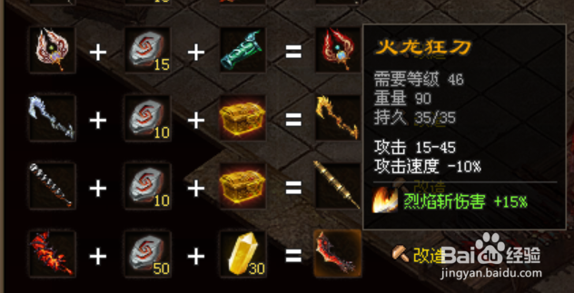 逐鹿神途：神兵利器全鉴赏篇（一）