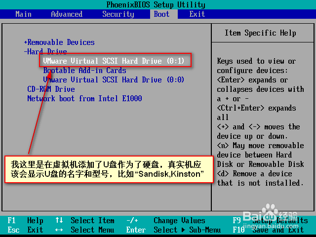 如何安装原版window系统（无坑爹软件）