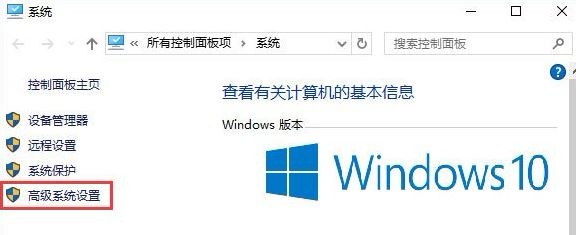 玩看门狗2出现蓝屏怎么办