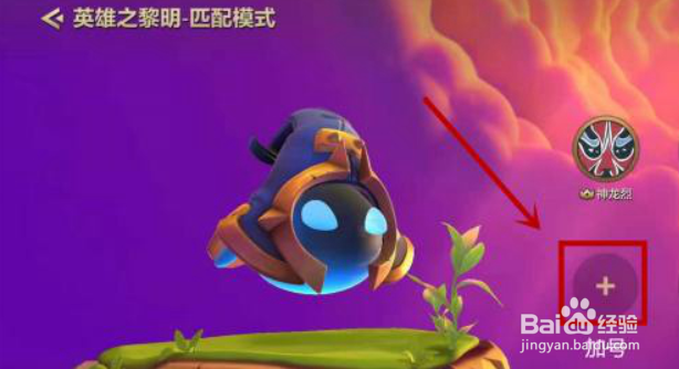 金铲铲之战组队玩法是什么