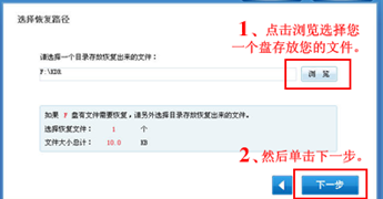 iphone手机照片误删恢复