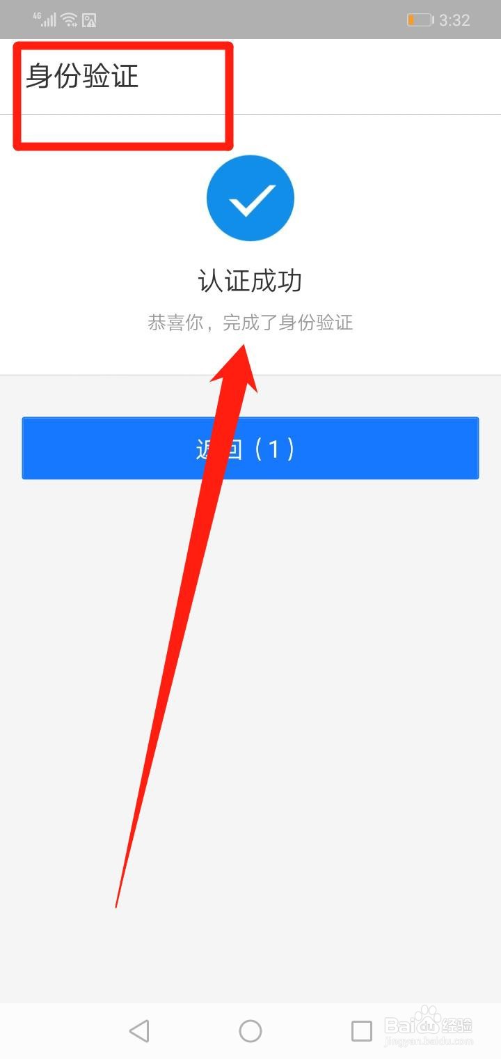 医保卡怎么绑定