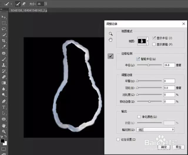 PS:如何用蒙版抠出白猫
