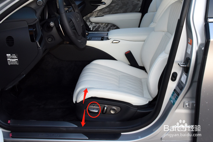 雷克萨斯LS汽车座椅调节方法