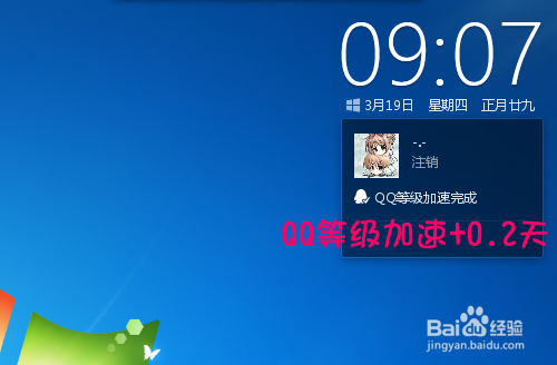 windows10升级助手怎么用?怎么预约升级Win10?