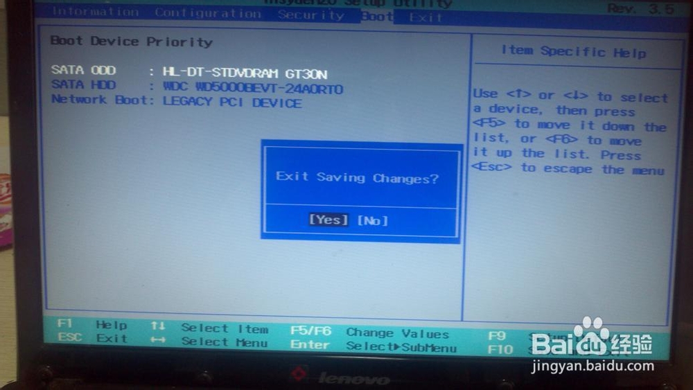 电脑小白晋级实记：[4]轮到光驱优先启动啦