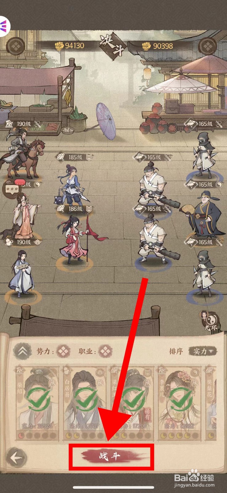 这城有良田怎么征伐荆州县令