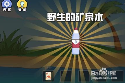 扯个蛋子隐藏关卡通关攻略