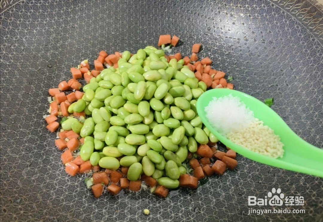 怎样制作辣炒毛豆