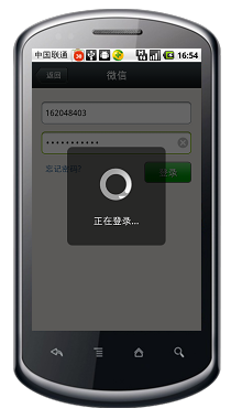 qq微信怎么开通