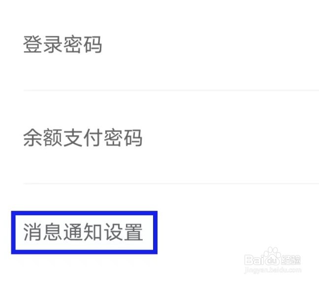 肯德基的权益资产如何查看