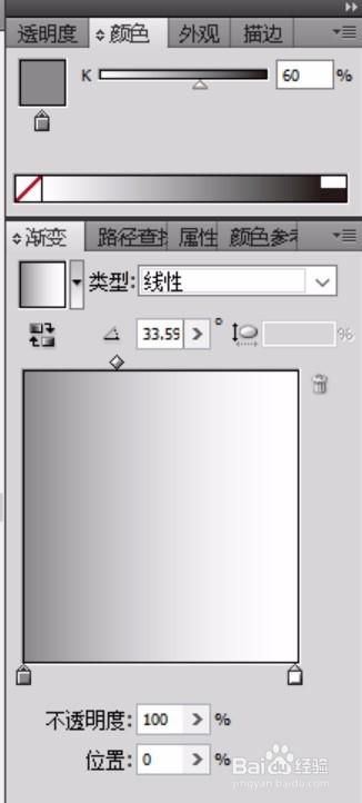烤面包机图标设计