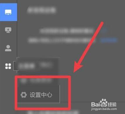 乐播投屏怎么开启悬浮球