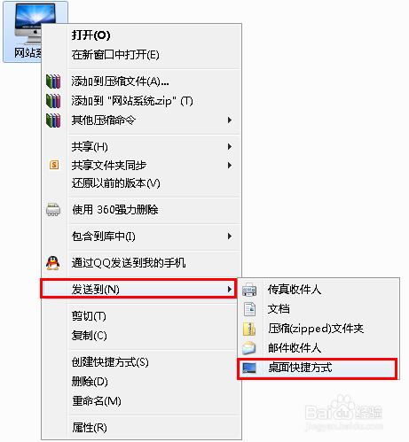 轻松四步，提高电脑运行速度和网速