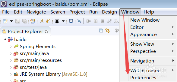 使用eclipse创建springboot项目