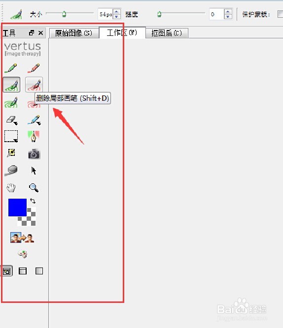 如何安装和使用PS抠图插件?