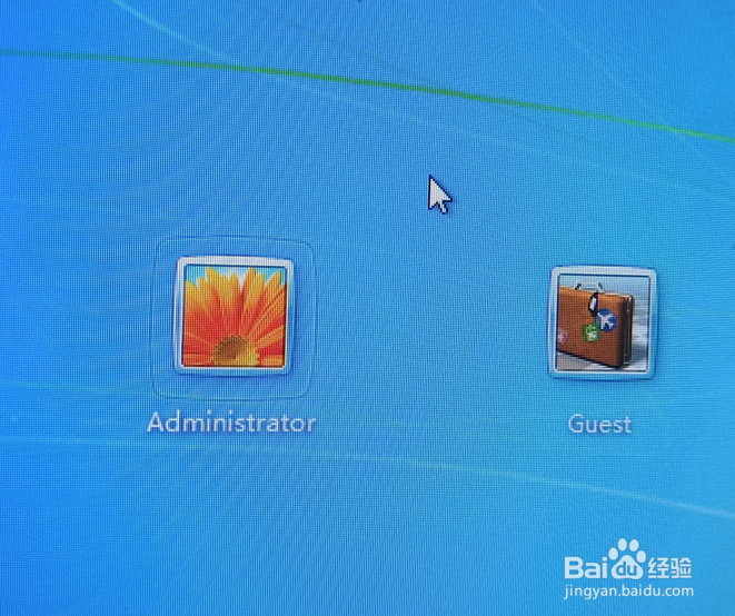 电脑开机密码的设置步骤