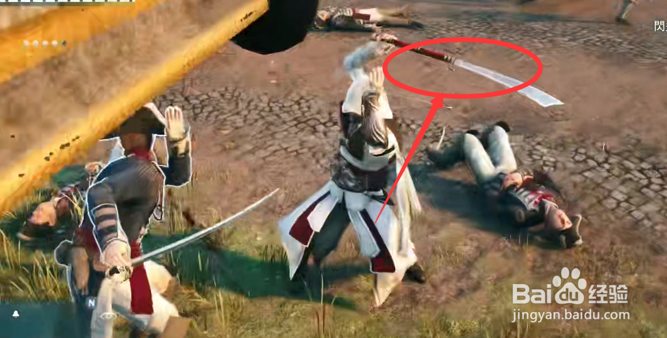 大革命枪和剑怎么切换#校园分享#