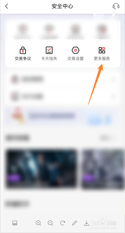 怎么更改银行卡预留手机号-（怎么更改银行卡预留手机号吗）[图]