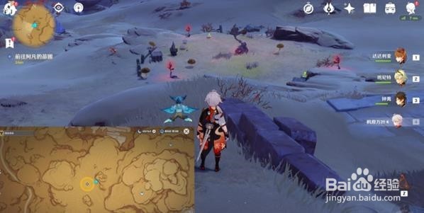 原神沙漠死域在哪里?