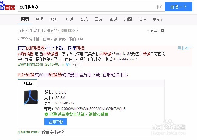 怎么在excel表格中设置下拉菜单