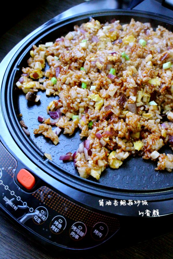 酱油杏鲍菇炒饭