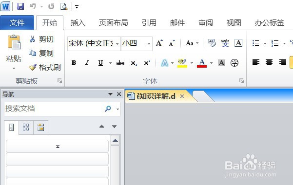 win10自带pdf打印功能将文档打印之后无法复制