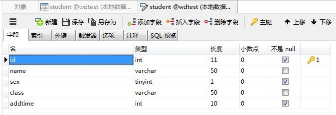 ThinkPHP如何使用cache缓存