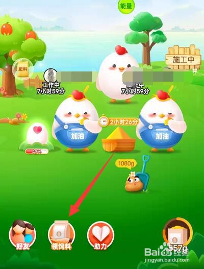 蚂蚁庄园为什么一嗑瓜子就停不下来答案