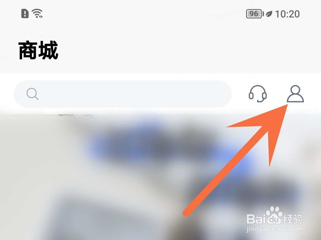 百词斩收藏的商品怎么取消收藏