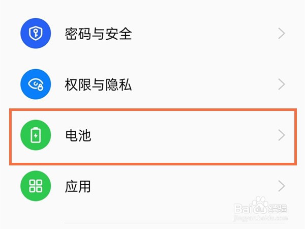 opporeno9pro省电模式在哪里关闭
