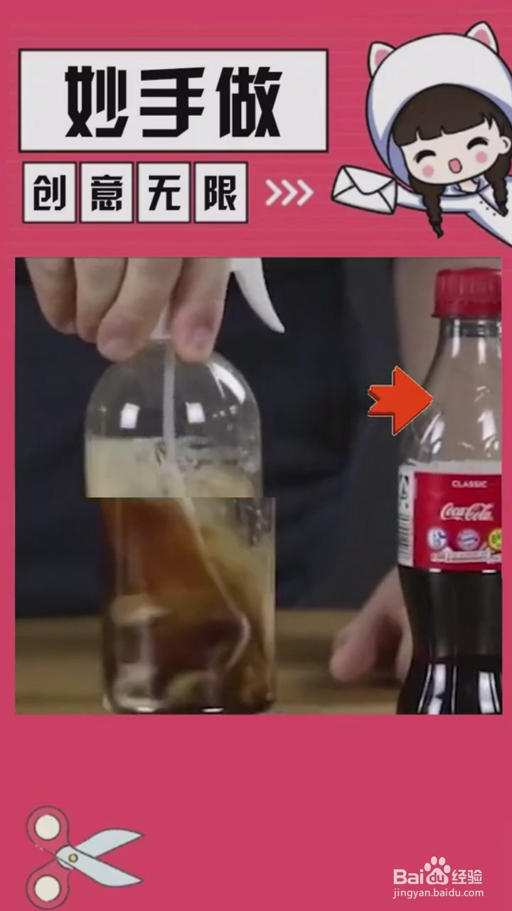 物品清洁的小技巧