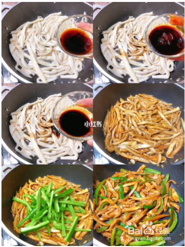 青椒炒杏鲍菇!不加肉一样好吃到爆炸家常菜