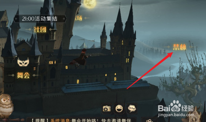 哈利波特魔法觉醒金色传说回响怎么获得