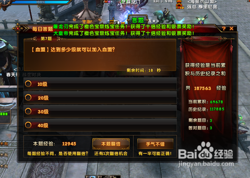 轩辕传奇弑神经验怎么获得？